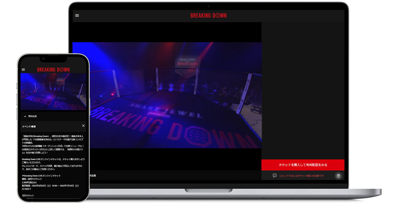 BreakingDown LIVE